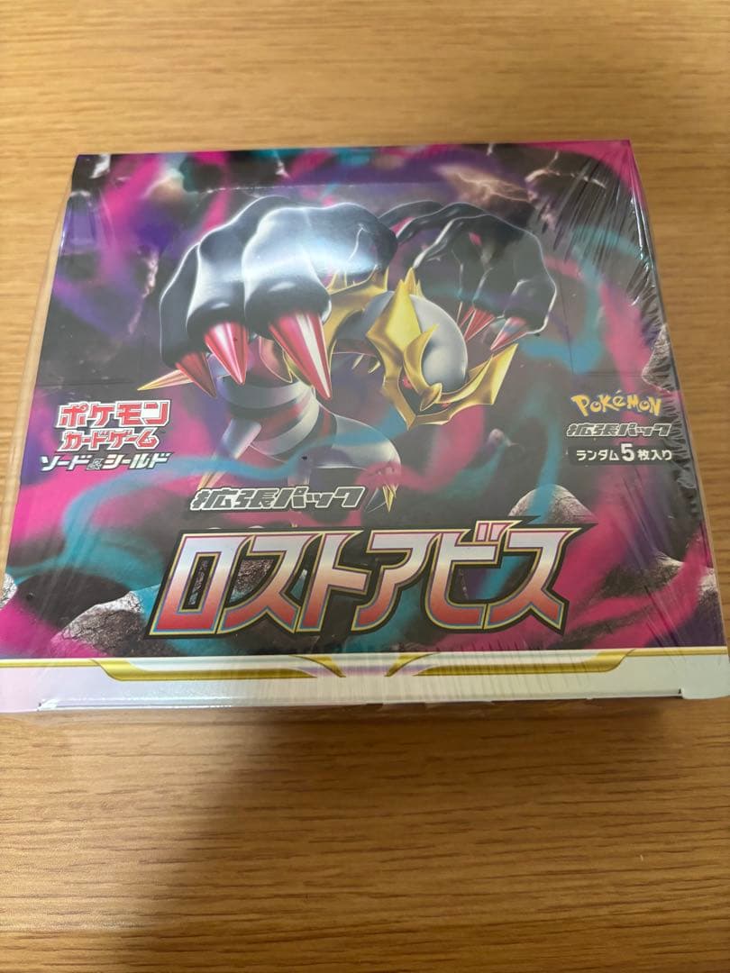 【未開封 シュリンク付き】ポケモンカード ロストアビス BOX