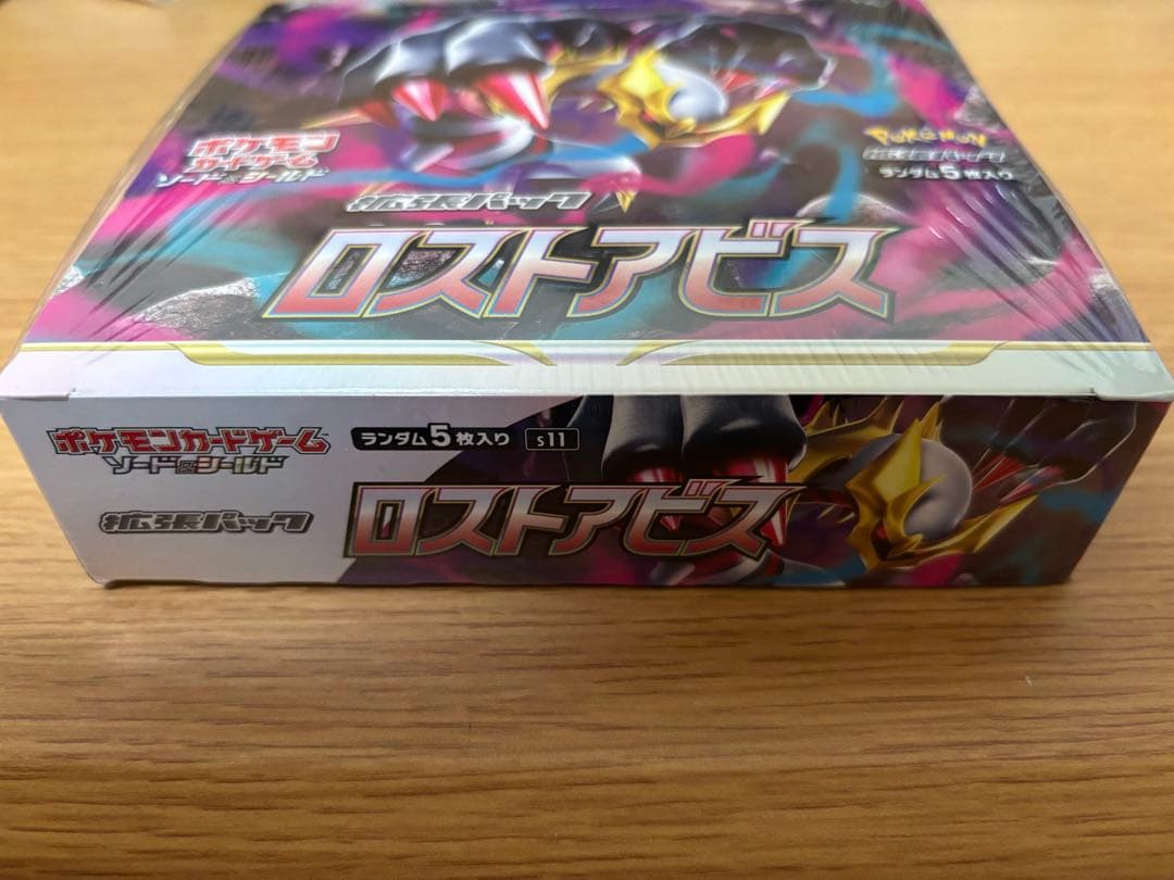 【未開封 シュリンク付き】ポケモンカード ロストアビス BOX