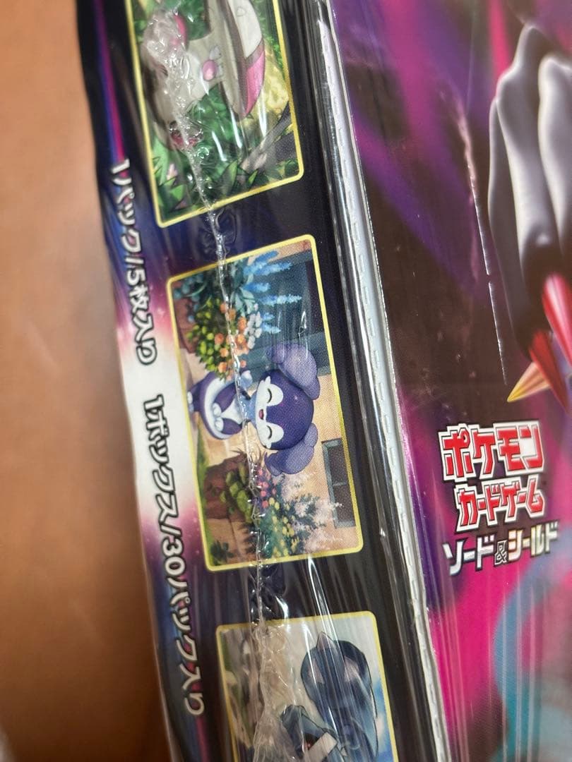 【未開封 シュリンク付き】ポケモンカード ロストアビス BOX