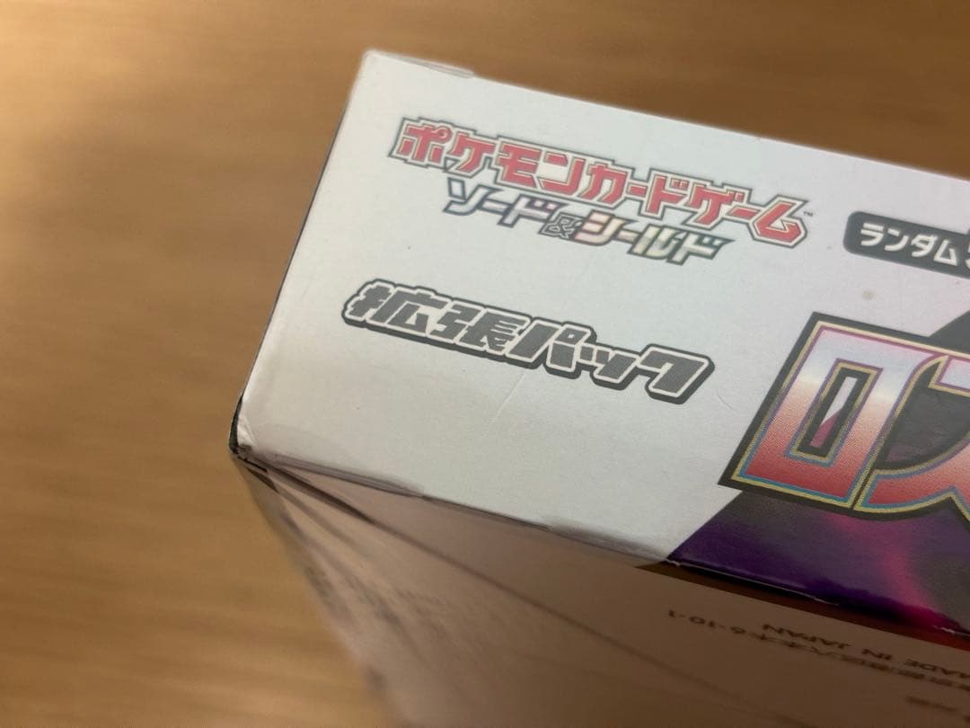 【未開封 シュリンク付き】ポケモンカード ロストアビス BOX