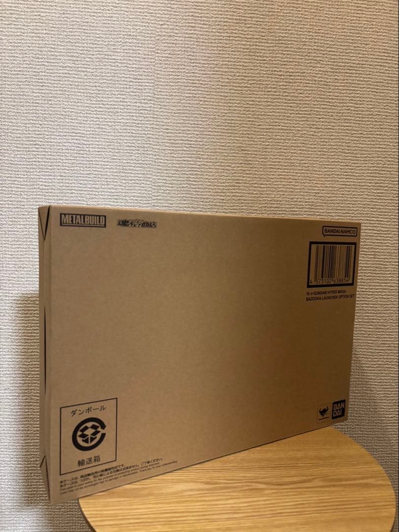 Hi-νガンダム専用 ハイパー・メガ・バズーカ・ランチャー オプションセット