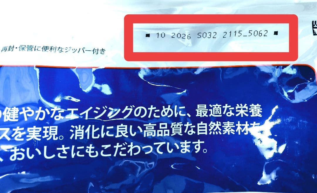 Hill's Science Diet 大型犬用シニア 12kgチキン