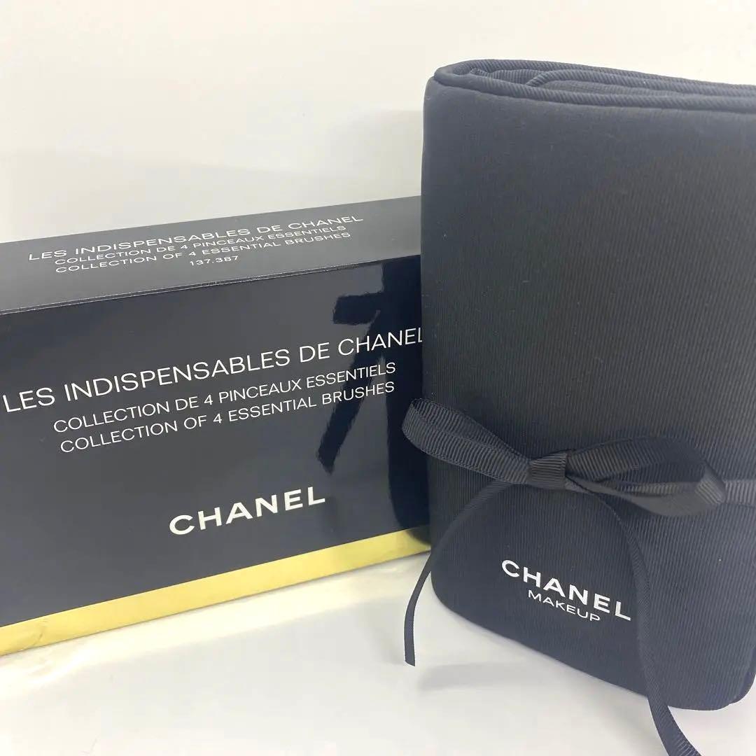 CHANEL レザンディスパンサーブルドゥシャネル　ブラシセット　限定品