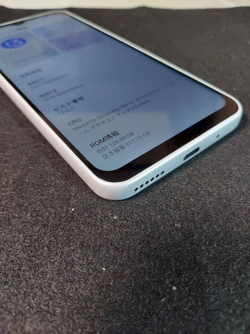 ZTE Libero 5G Ⅳ 本体 128GB A302ZT ホワイト