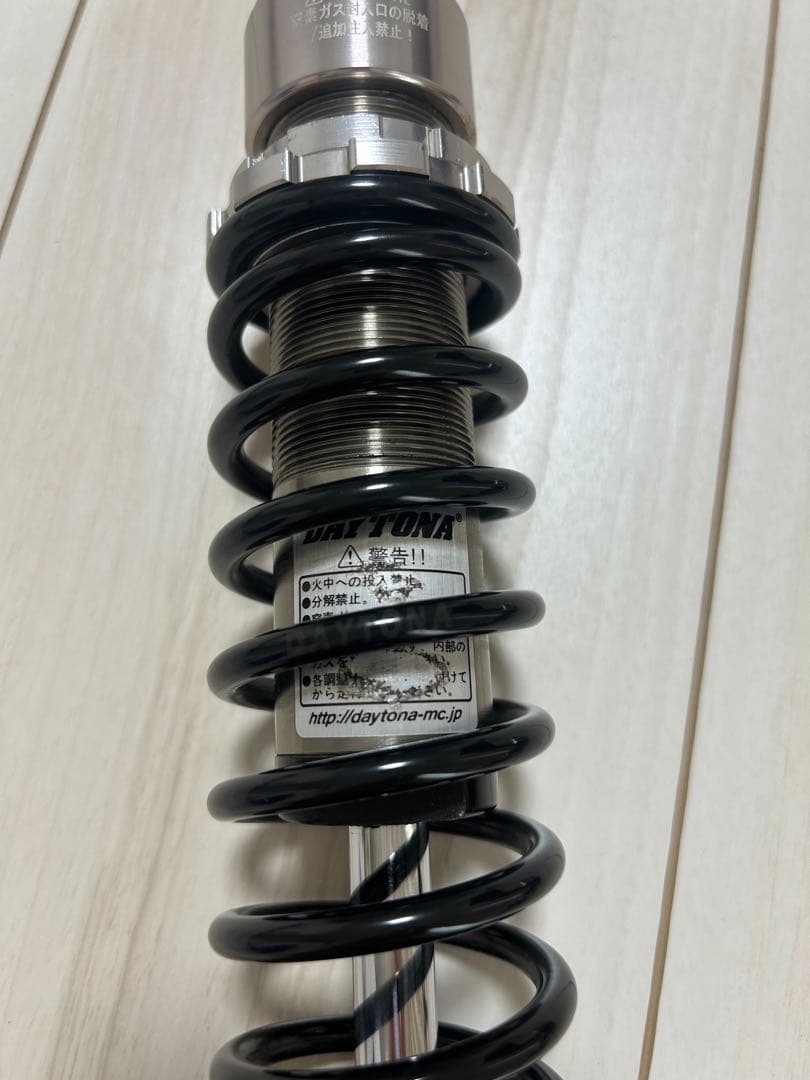 DAYTONA デイトナ　リアショック　リアサスペンション