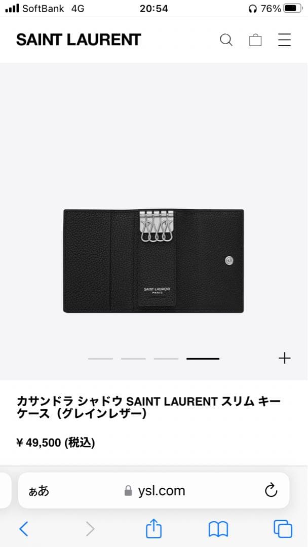 saint laurent slim keycase【サンローラン キーケース】