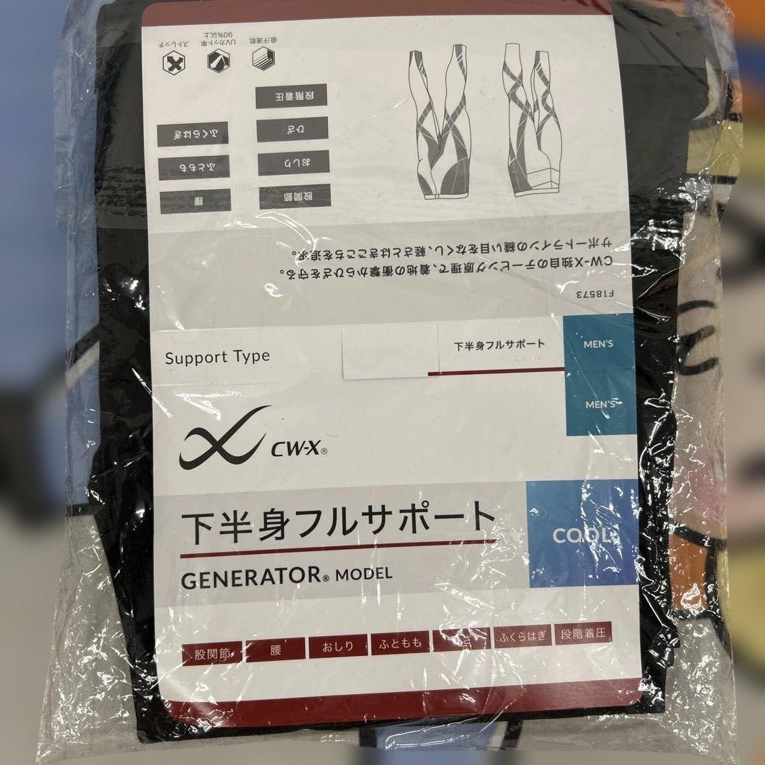 507040 MサイズCW-X メンズスポーツタイツ　涼しく快適 HZO779