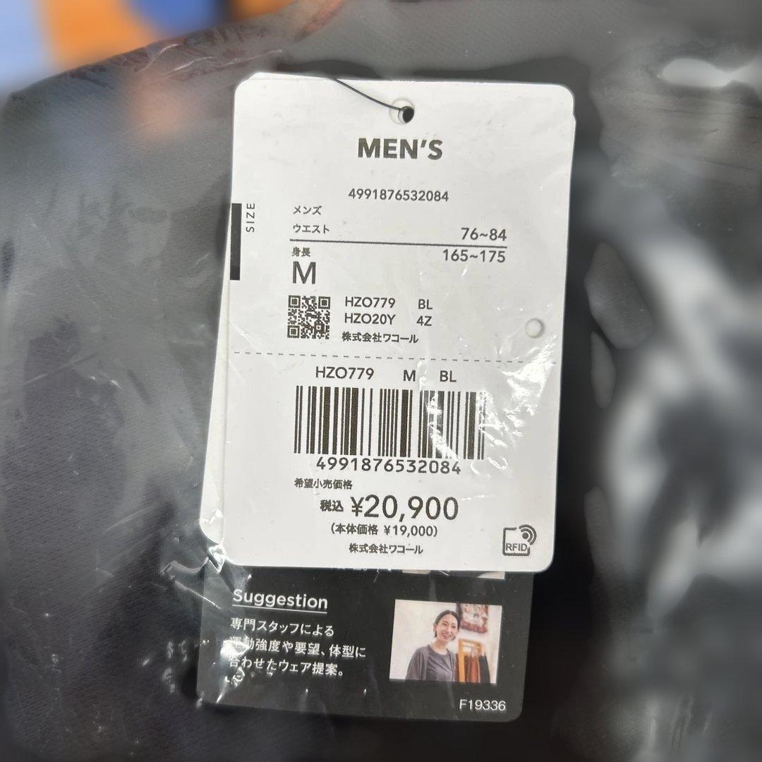 507040 MサイズCW-X メンズスポーツタイツ　涼しく快適 HZO779