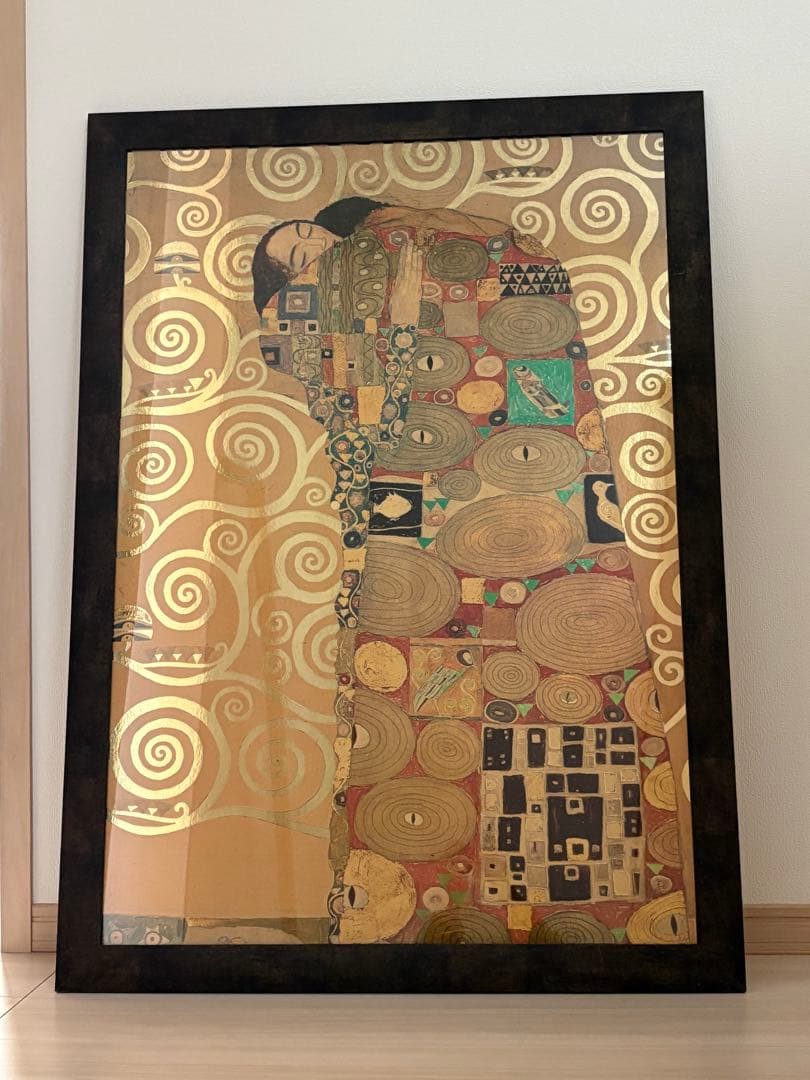 グスタフ・クリムト　抱擁と接吻　二点セット　大型　印刷画