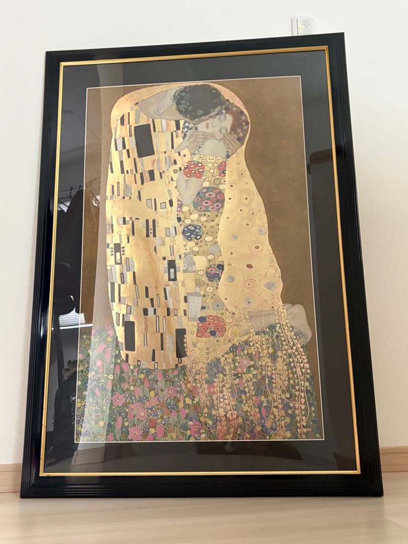 グスタフ・クリムト　抱擁と接吻　二点セット　大型　印刷画