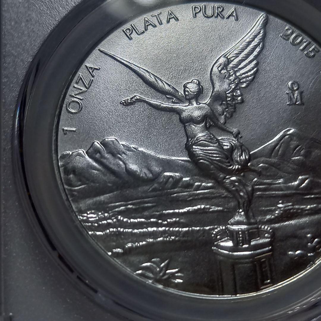 2015年 メキシコ 銀貨 PCGS MS70 1オンス最高評価