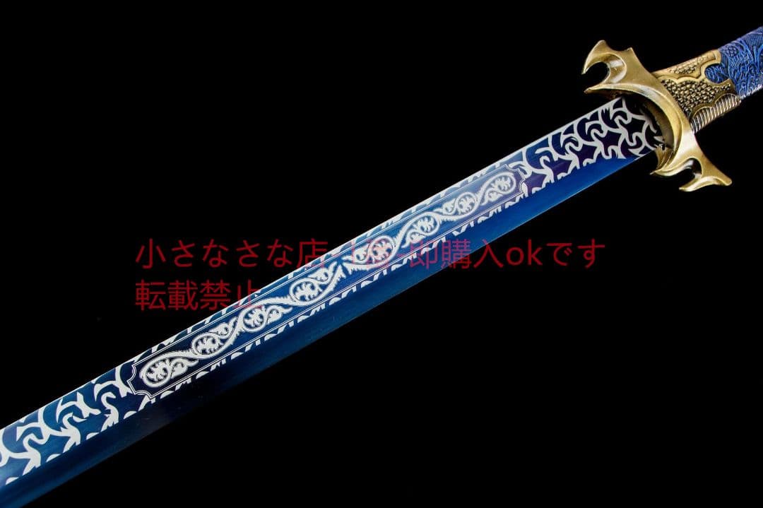 斬鋒唐横刀 武具 刀装具 日本刀 唐剣  模造刀·模擬刀  居合刀