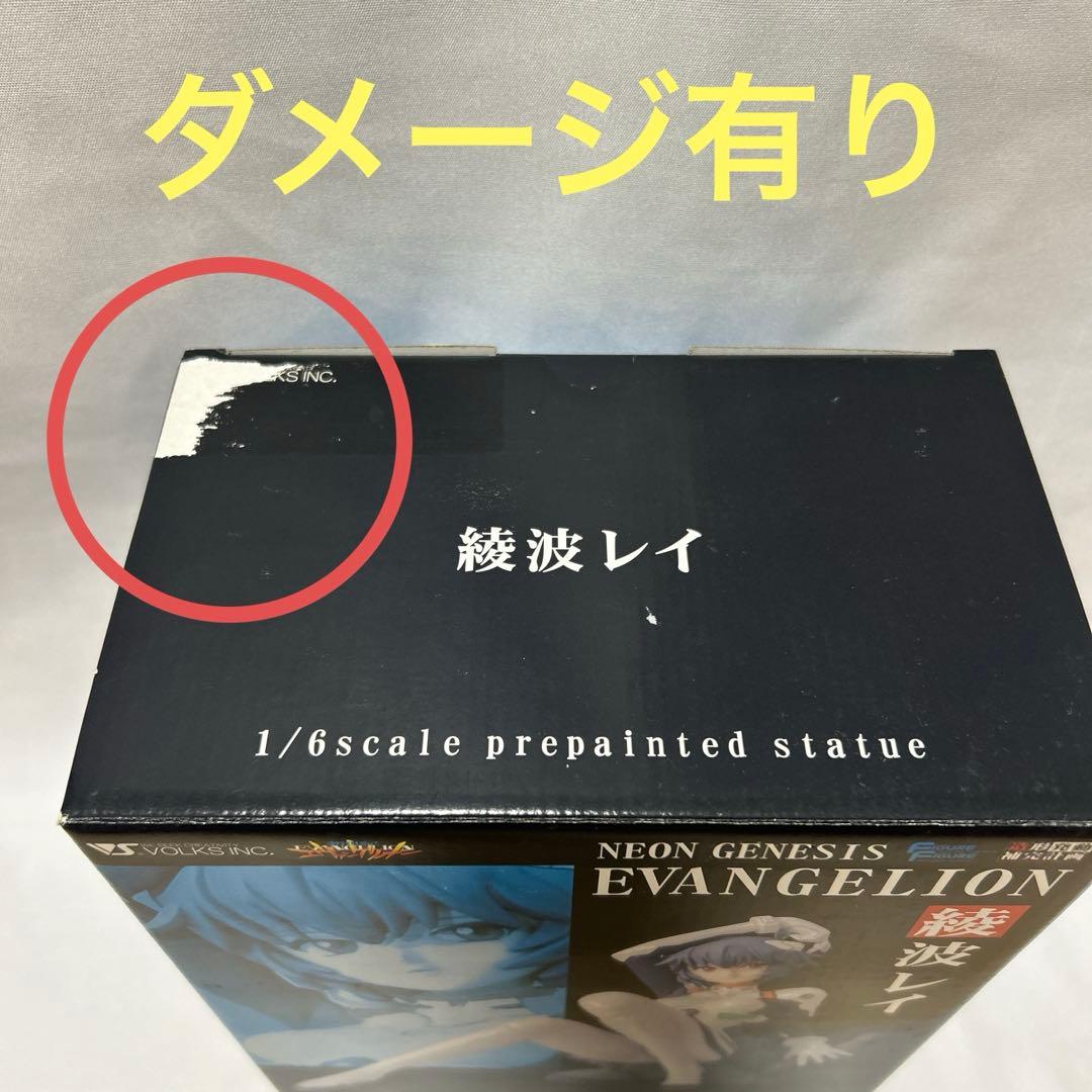 新世紀エヴァンゲリオン 綾波レイ 1/6 完成品フィギュア ボークス　エヴァ