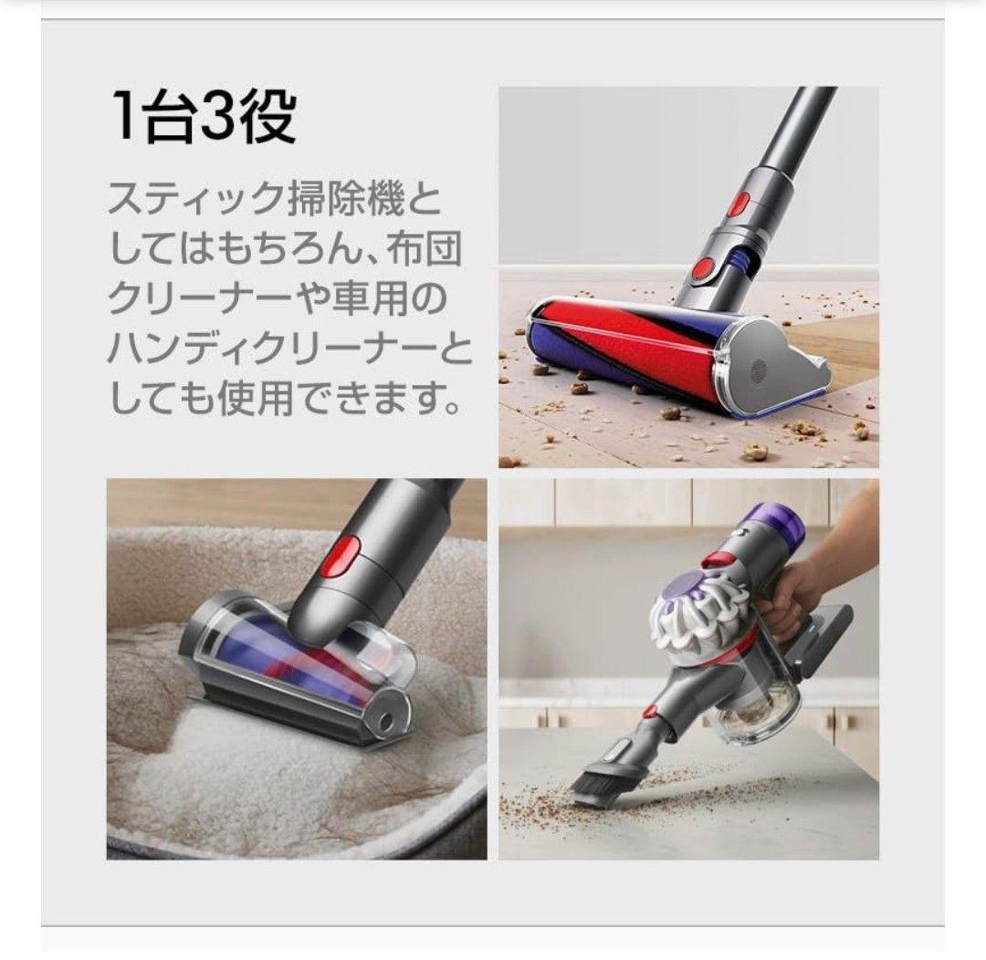 【新品】ダイソン掃除機 コードレス V8 Origin SV25 RD2AM