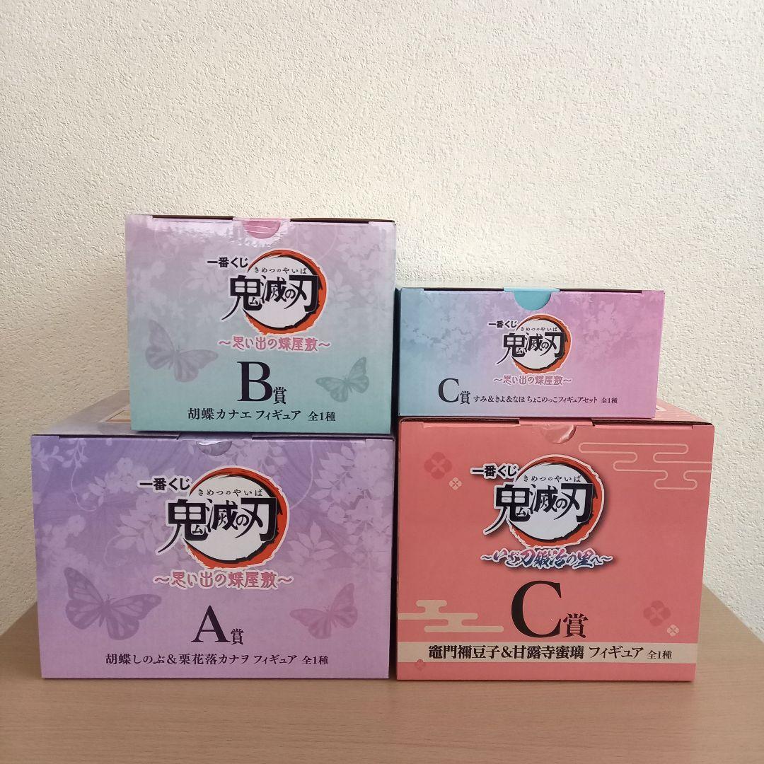鬼滅の刃　一番くじ　フィギュア　胡蝶 しのぶ　カナエ　カナヲ 等　まとめ売り