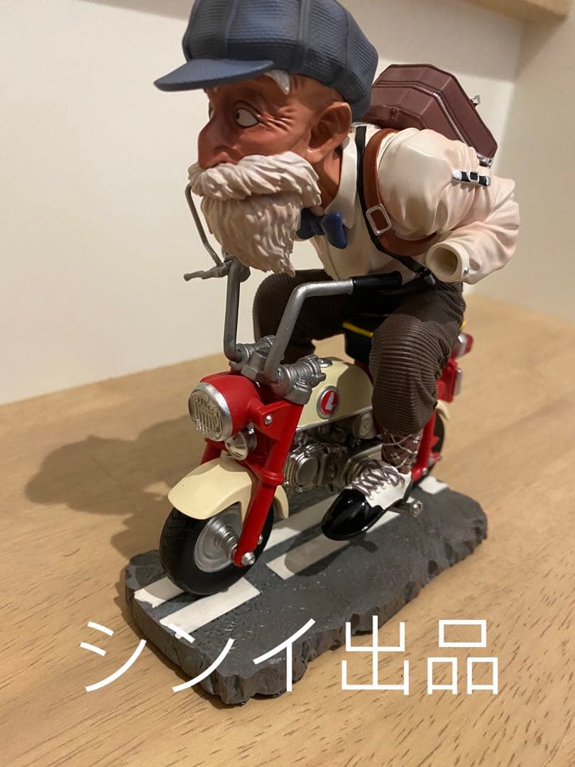 翌日発送　孫悟空　亀仙人　GD　ドラゴンボール　フィギュア