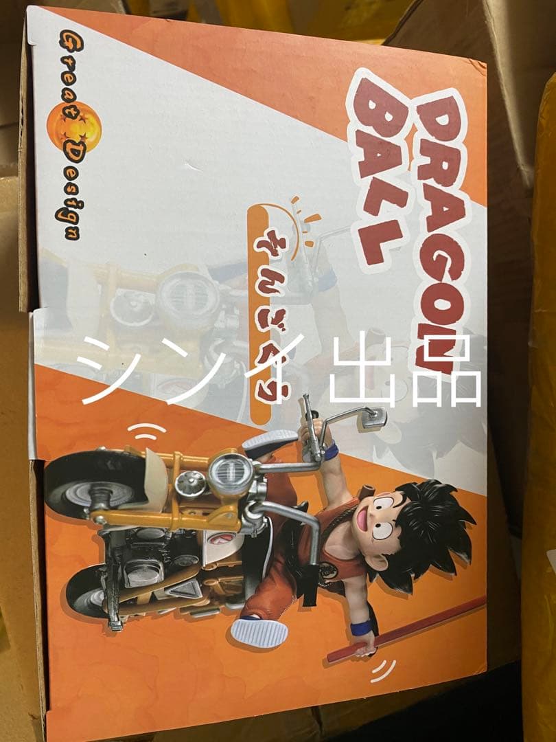 翌日発送　孫悟空　亀仙人　GD　ドラゴンボール　フィギュア