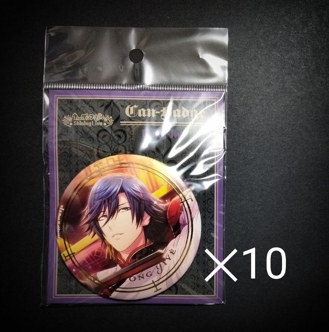 うたプリ　缶バッチ　ノーモア　一ノ瀬トキヤ　セット