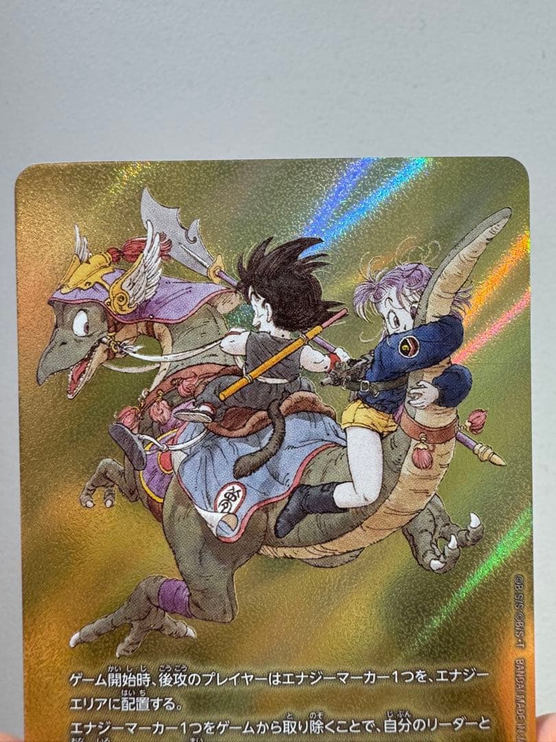 E-72⭐︎ エナジーマーカー ゴールド　悟空ブルマ　恐竜9巻ドラゴンボールカード