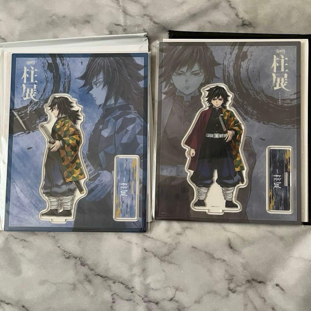 鬼滅の刃 柱展 横ビジュアルアクリルスタンド 正面 キービジュアル 冨岡義勇
