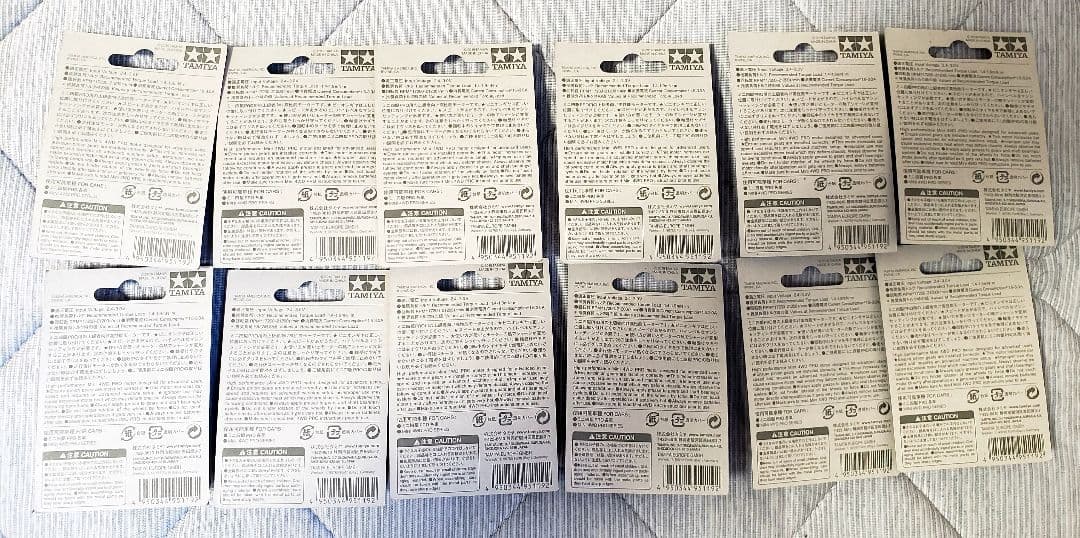 【ミニ四駆】ハイパーダッシュモーターPRO J-CUP 2019 限定品 12個