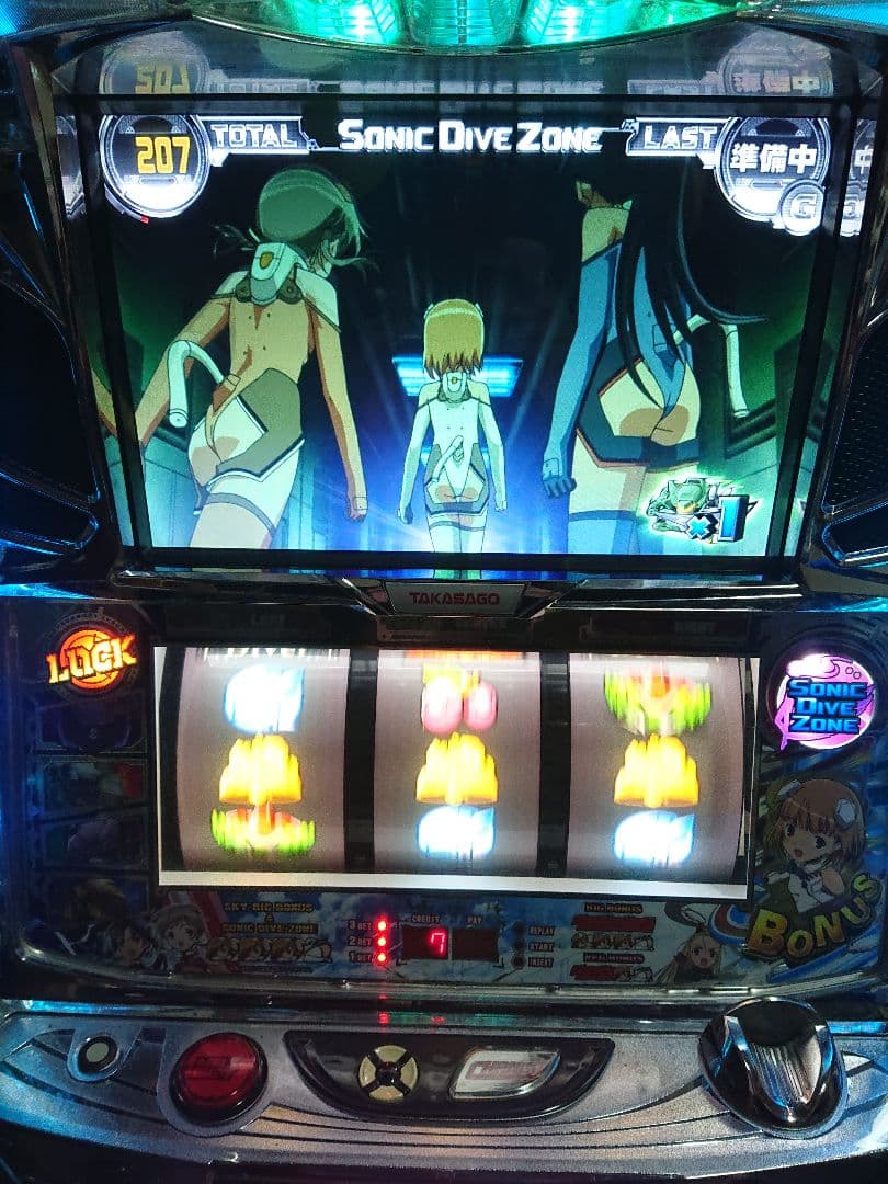 スカイガールズ～よろしく！ゼロ～ 不要機付き 自宅配送 パチスロ実機