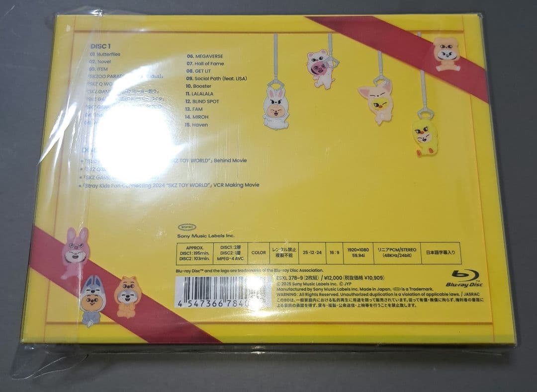 スキズ　toy world　限定盤　未開封　Blu-ray　トイワールド