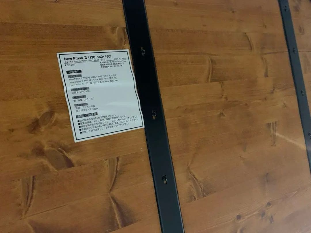 LOWYA 天然木ダイニングテーブル 幅120