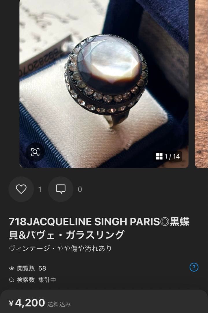 ひろみん様 リクエスト 5点 まとめ商品