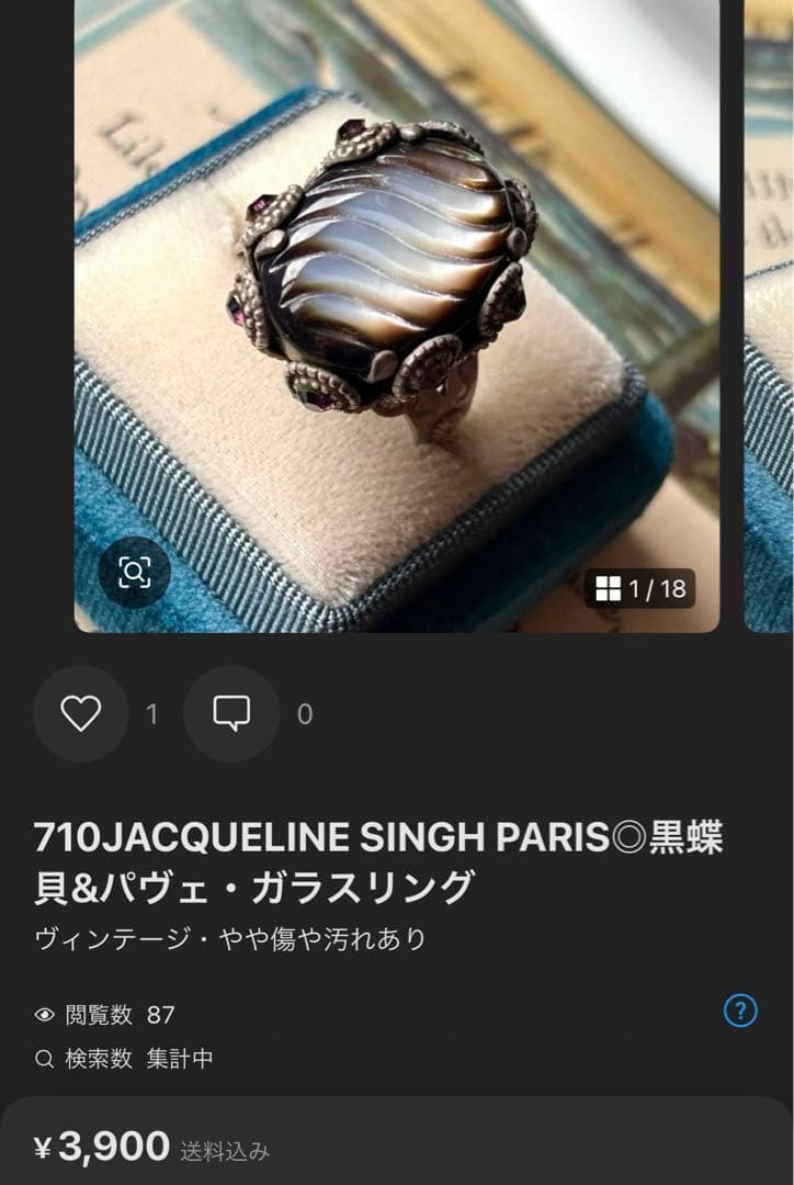 ひろみん様 リクエスト 5点 まとめ商品