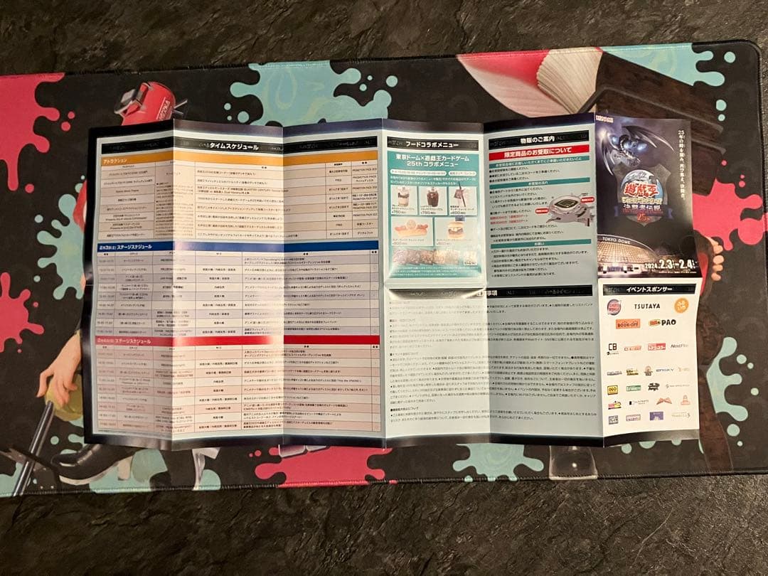 【遊戯王】東京ドームイベント限定　ブルーアイズ【おまけパンフレット付き】