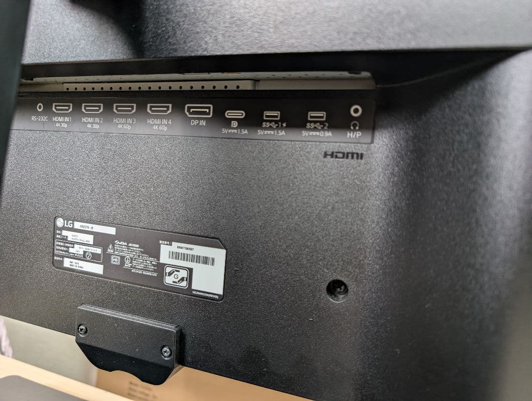 LG 43型4Kモニター 43UD79 引っ越し処分価格