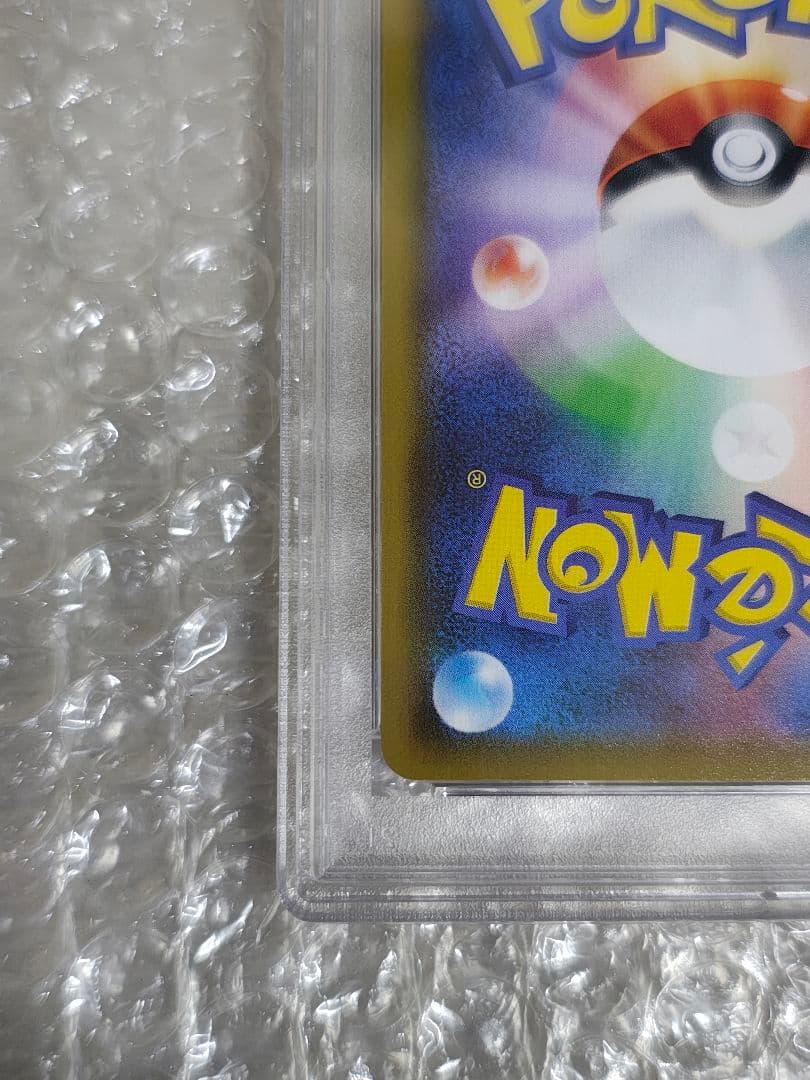 【PSA10】MデンリュウEX SR 1ed バンデットリング 086/081