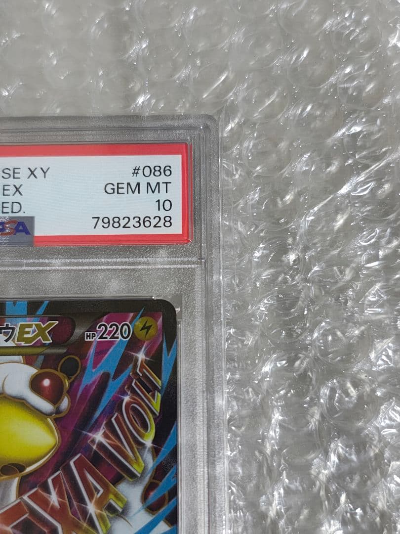 【PSA10】MデンリュウEX SR 1ed バンデットリング 086/081