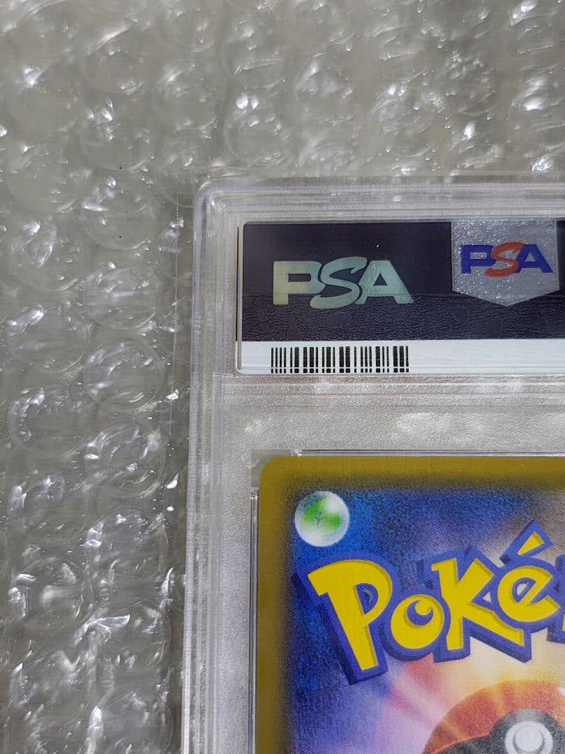 【PSA10】MデンリュウEX SR 1ed バンデットリング 086/081