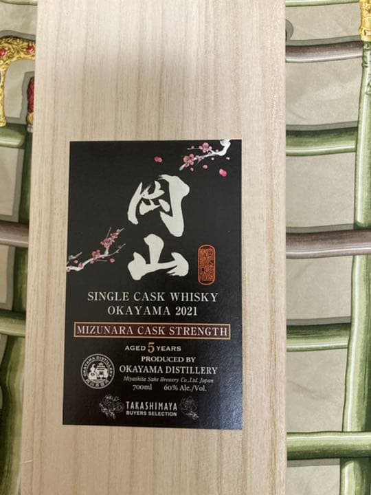 【レア限定品】ウィスキー岡山　ミズナラ　シングルカスク　ジャパニーズウイスキー