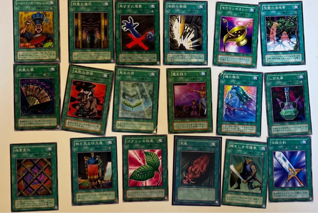 昔　遊戯王カード まとめ売り　大量　キラ　昔 引退処分品 初期 遊戯王