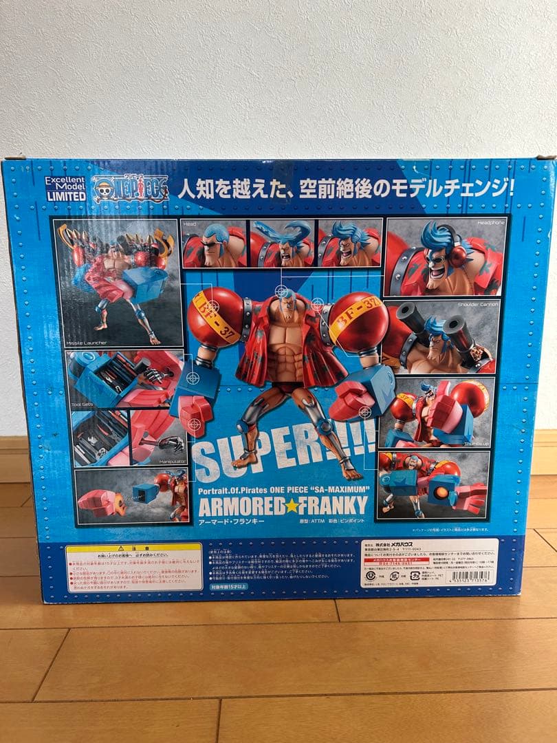 【中古】【国内正規品】ARMOR★FRANKY P.O.Pフィギュア