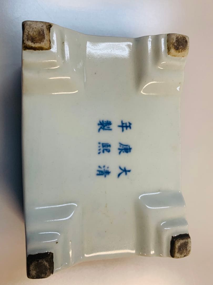 中国清時代染付文房具