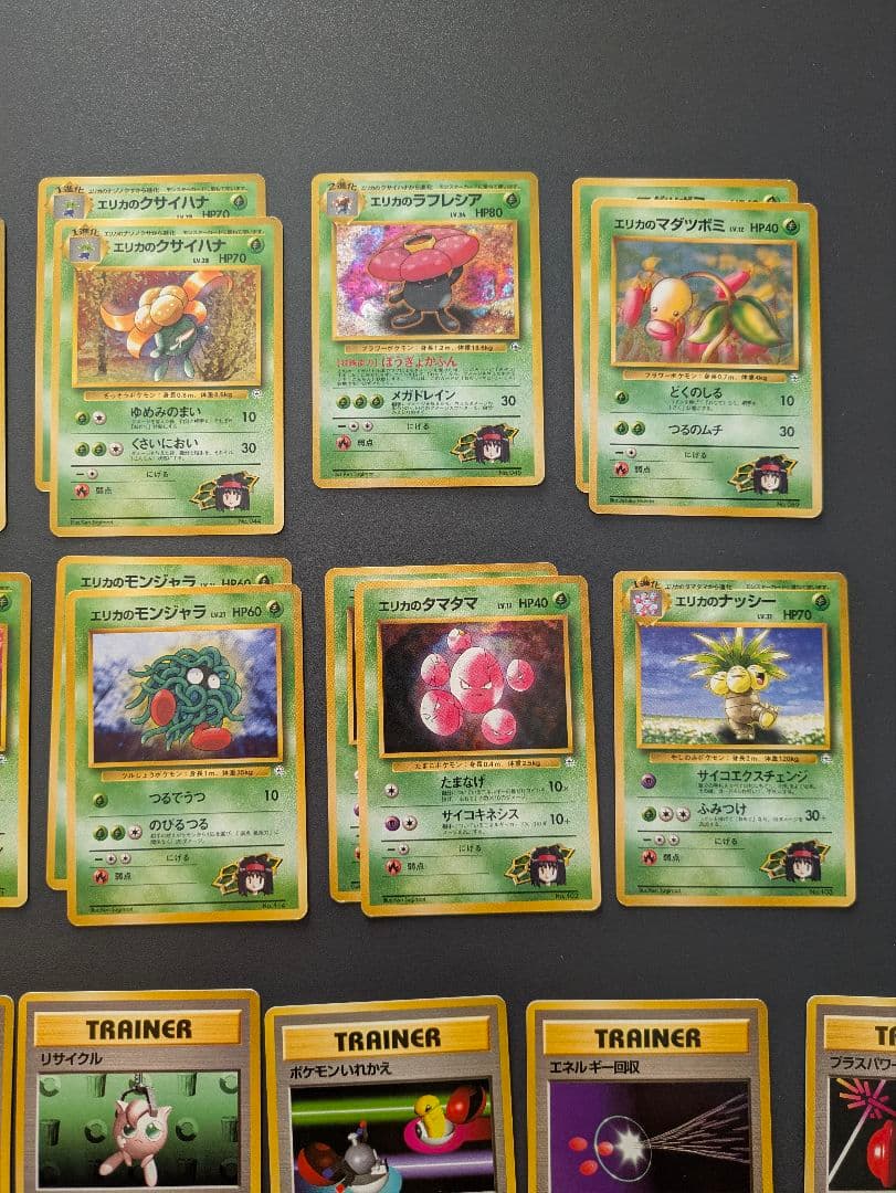 ポケカ スターターパック　タマムシシティジム エリカ 旧裏