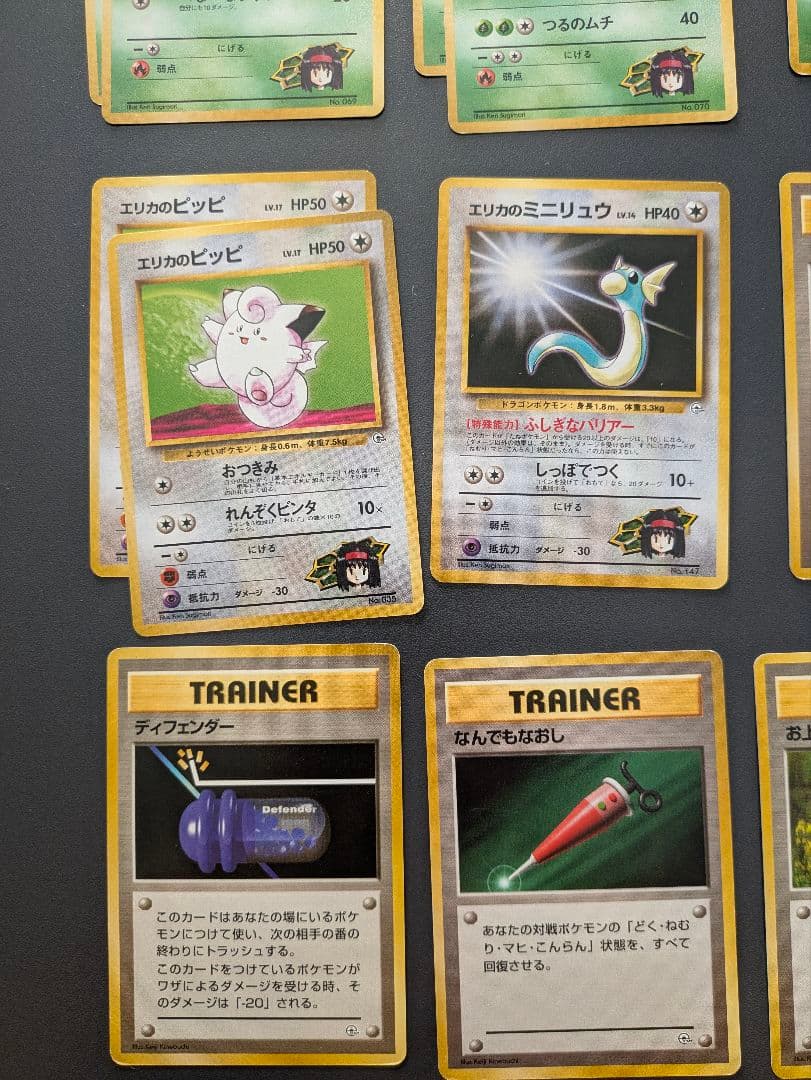 ポケカ スターターパック　タマムシシティジム エリカ 旧裏