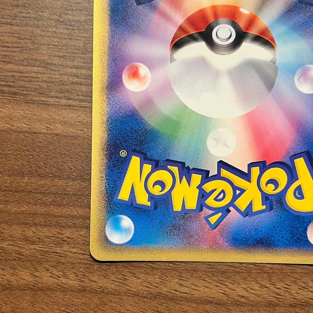 ポケモンカード【R団のセレビィ】1st