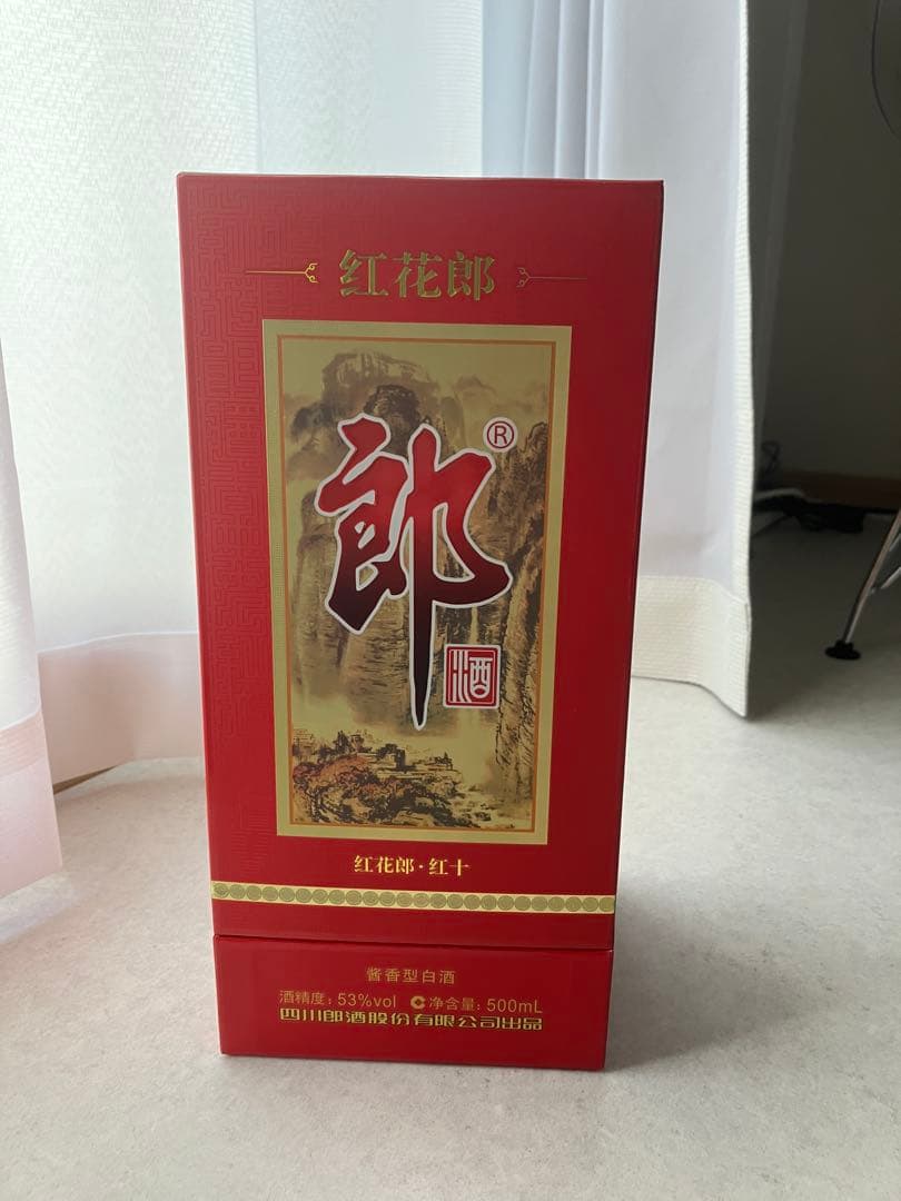 【入手困難】紅花郎 ギフトセット急須と茶碗