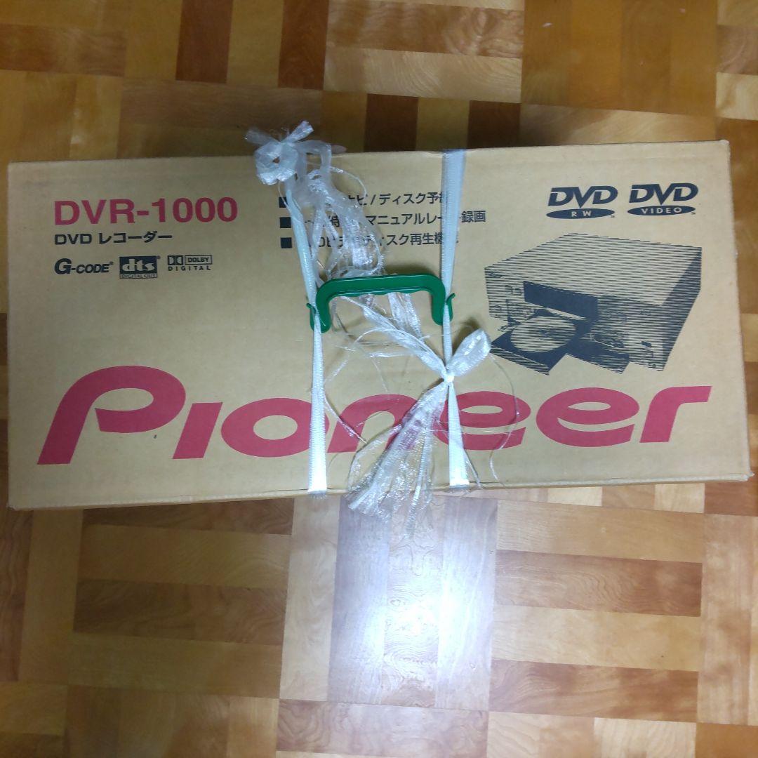 ❰世界初 DVDレコーダー ❱ 新品 未使用 Pioneer DVR-1000