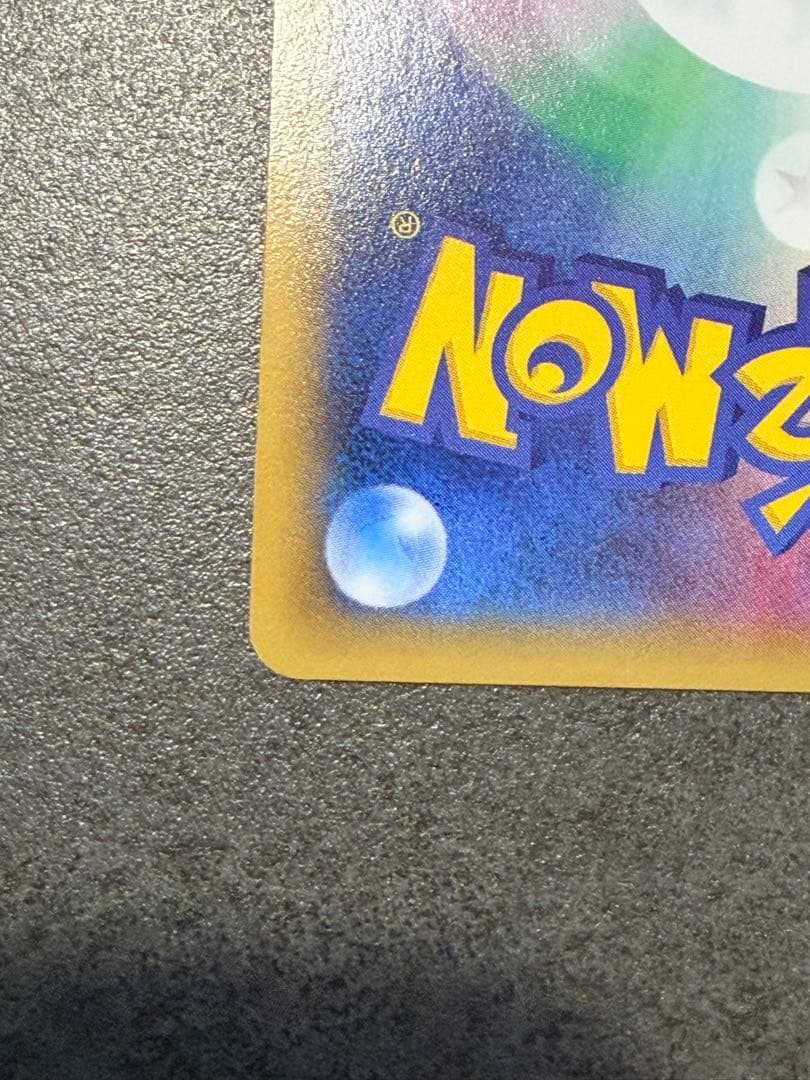 ポケモンカード ゲンガーEX RR XY4 ファントムゲート 033/088