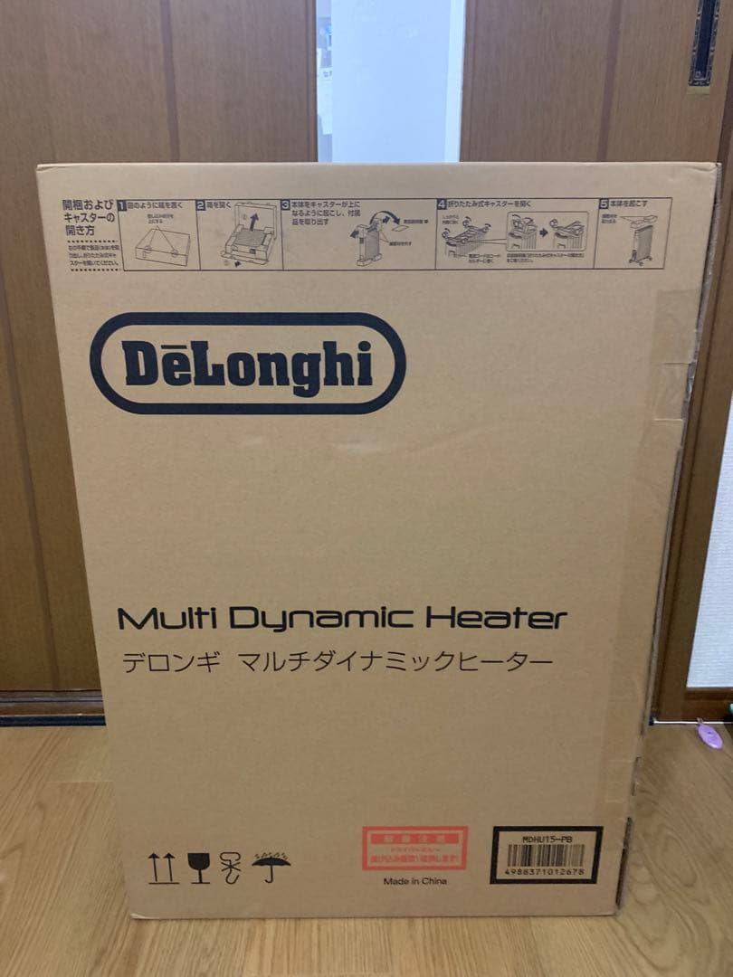 マルチダイナミックヒーター MDHU12-BK オイルヒーター