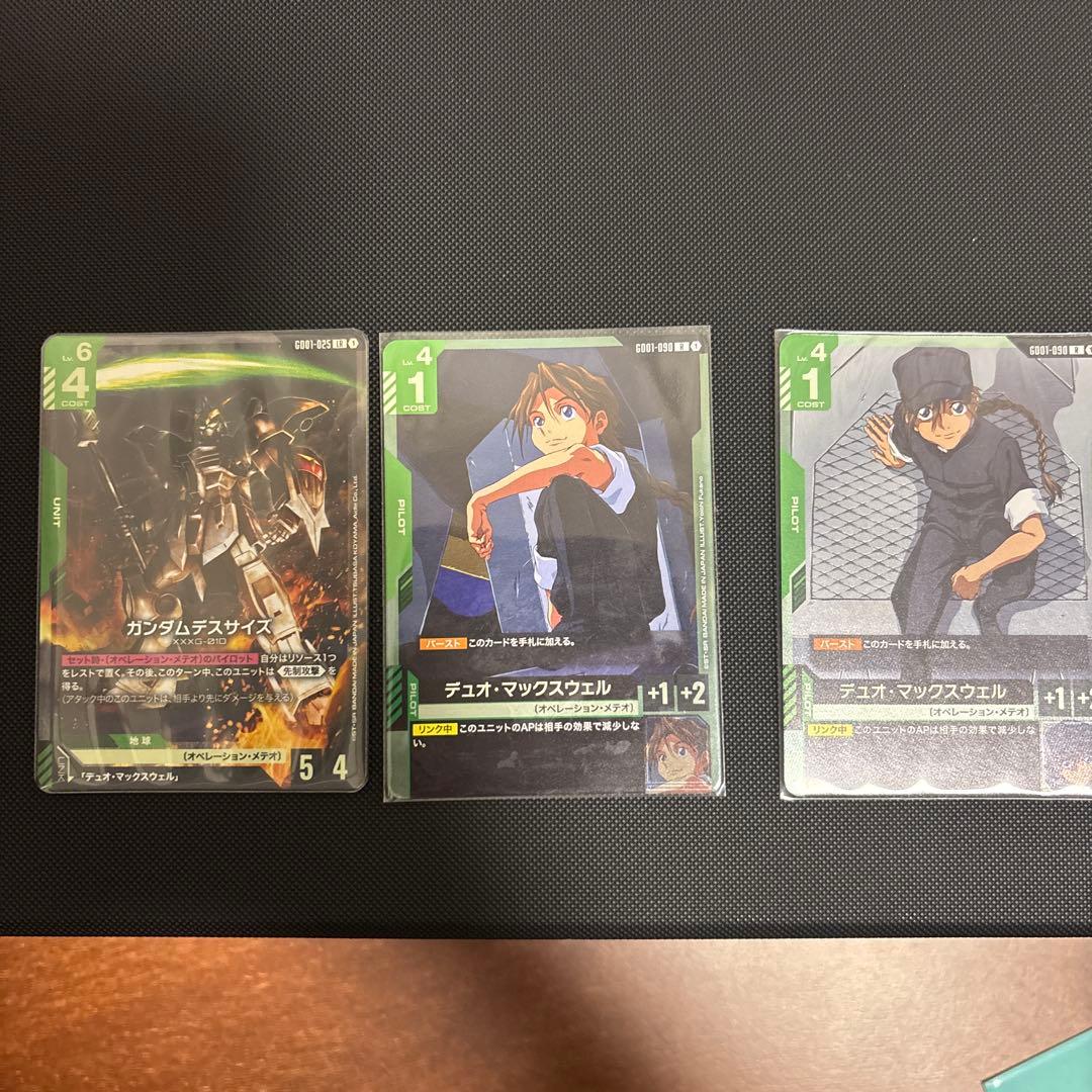 ダ*ク様 ウィングガンダムゼロパラレルカードセット（LR+）