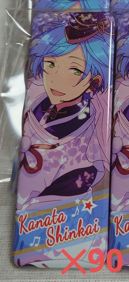 【うみねこ】奏汰くんロン缶 90点