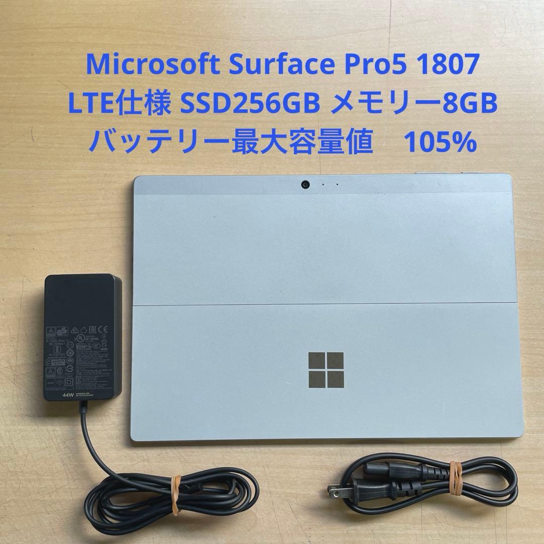 Surface Pro5 1807 LTE仕様 256GB メモリー8GB #4