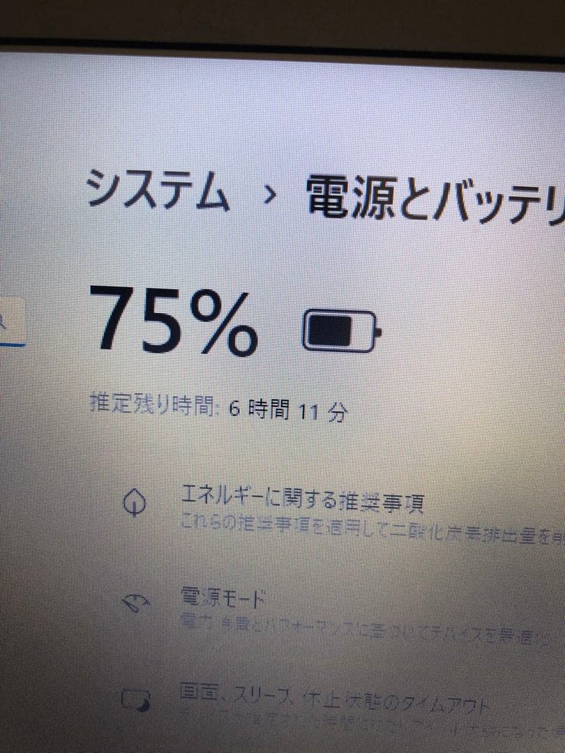 Dellノートパソコン/i5-8350U/SSD 256GB/メモリ8GB/無線
